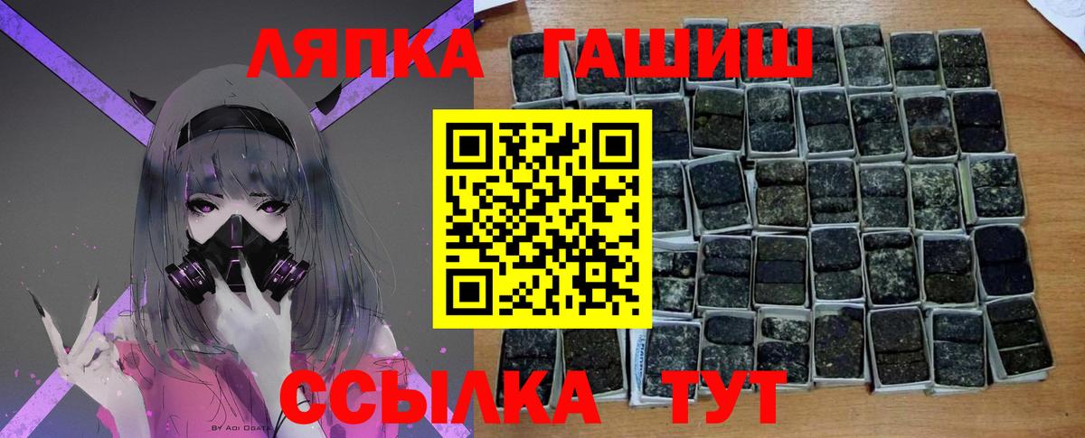 Гашиш гарик Павлово