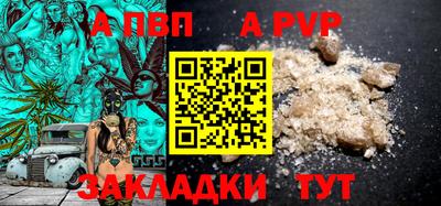 кристаллы Рузаевка