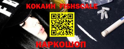 кристаллы Рузаевка