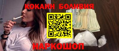кристаллы Рузаевка