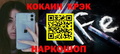 кристаллы Рузаевка