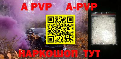 Альфа ПВП Рыбинск