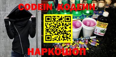 каннабис Рязань