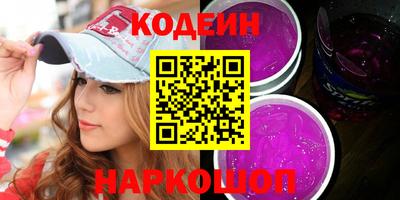 Альфа ПВП Рыбинск