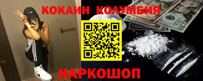 каннабис Рязань