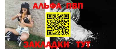 кристаллы Рузаевка