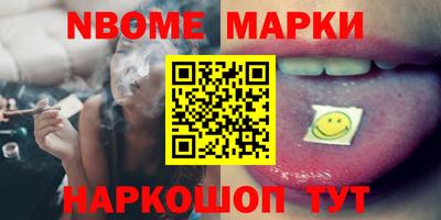 Альфа ПВП Рыбинск