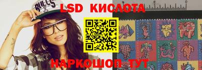 каннабис Рязань