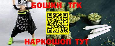 кристаллы Рузаевка