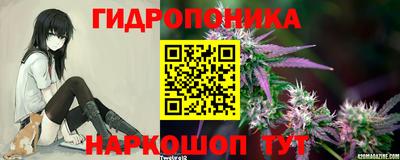 каннабис Рязань