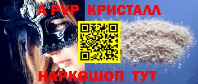 каннабис Рязань