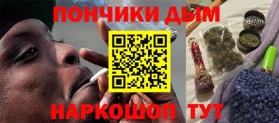 кристаллы Рузаевка