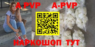 Альфа ПВП Рыбинск