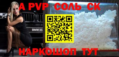 Альфа ПВП Рыбинск