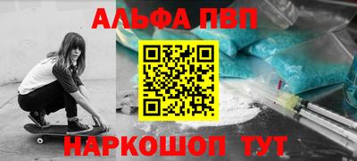 кристаллы Рузаевка