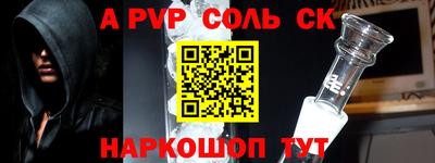 кристаллы Рузаевка
