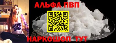 каннабис Рязань