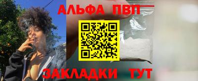 каннабис Рязань