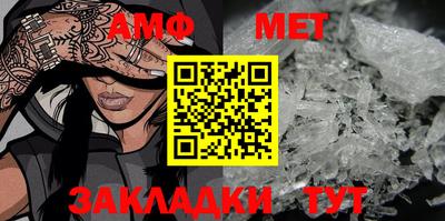 кристаллы Рузаевка