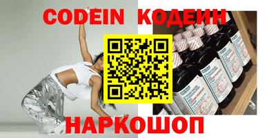 каннабис Рязань