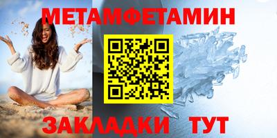 кристаллы Рузаевка