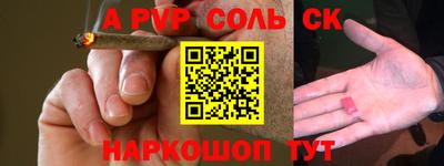 кристаллы Рузаевка