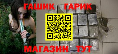 каннабис Рязань