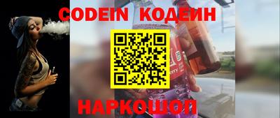 кристаллы Рузаевка