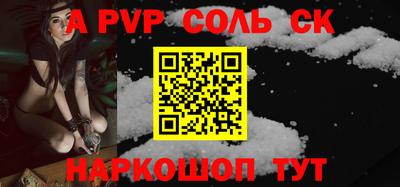 Альфа ПВП Рыбинск