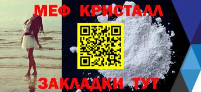 кристаллы Рузаевка