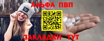 кристаллы Рузаевка
