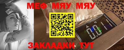 каннабис Рязань