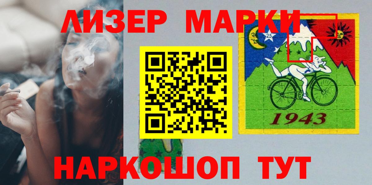 Лсд 25 экстази ecstasy  ЛСД экстази ecstasy  Лсд 25 экстази  Павлово  Вход с VPN 