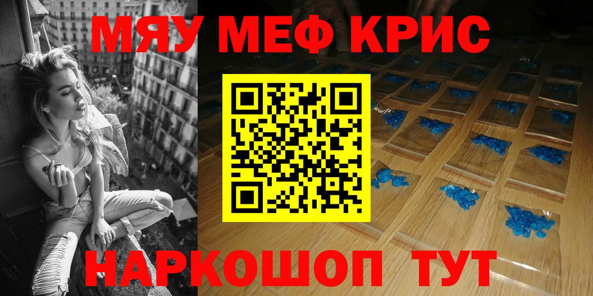 Павлово  Меф mephedrone  как найти наркотики  Мефедрон  Меф mephedrone  Вход с VPN 