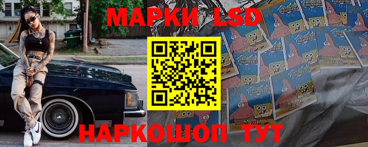 Павлово  Марки 25I-NBOMe 1,5мг  Вход с VPN 
