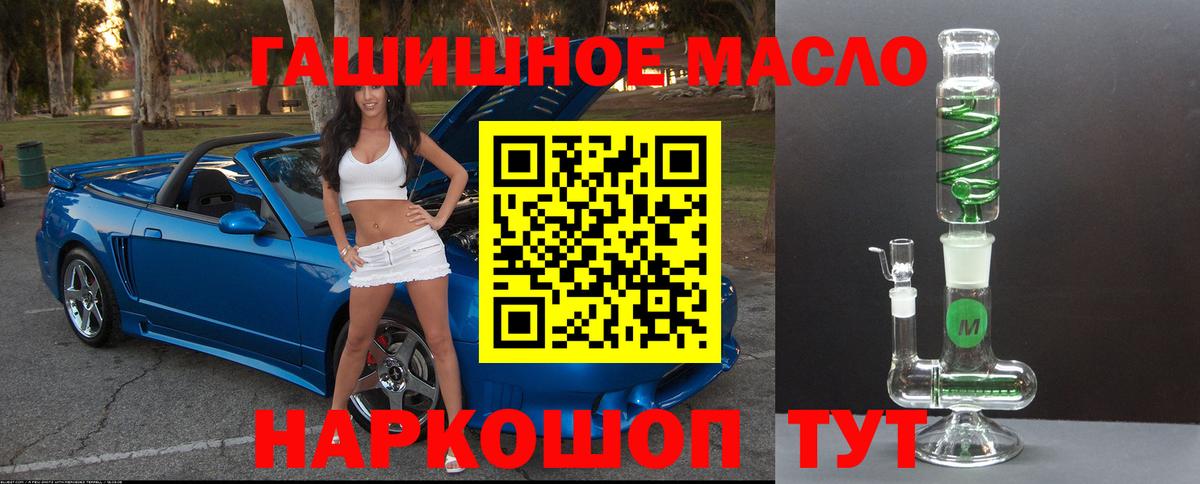 Павлово  ТГК жижа  ТГК вейп с тгк  Вход с VPN 