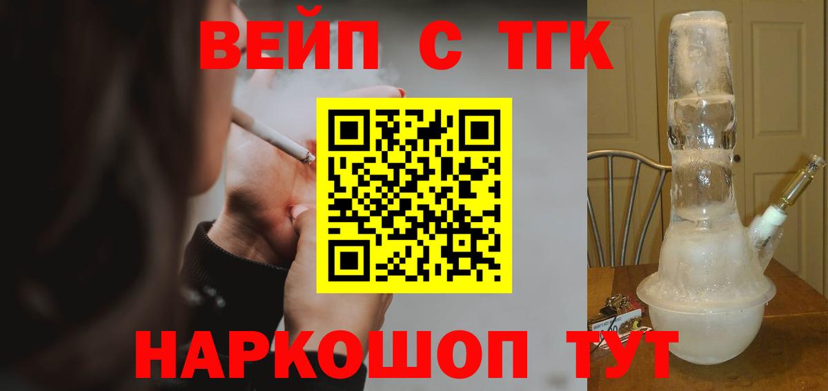Дистиллят ТГК концентрат Павлово