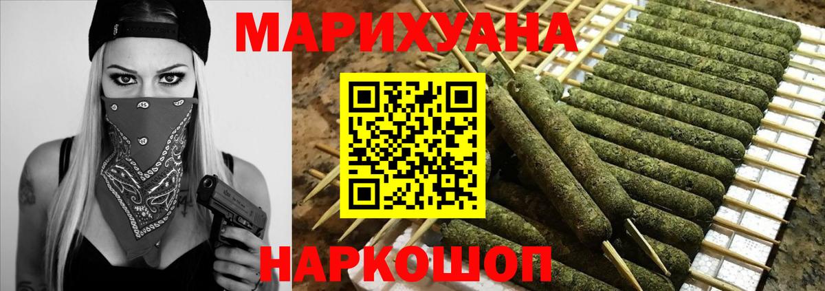 Павлово  Бошки Шишки THC 21%  МАРИХУАНА Ganja  Вход с VPN  Бошки марихуана гибрид 